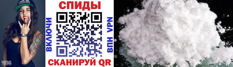 Амфетамин 97%  shop Telegram  Кущёвская 