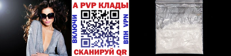 kraken ССЫЛКА Кущёвская Alpha PVP СК