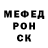 КЕТАМИН VHQ Bradley Guliker