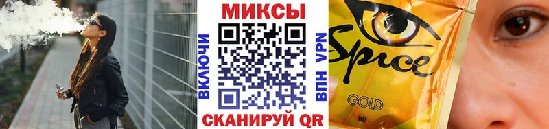 БУТИРАТ GHB где найти наркотики Кущёвская