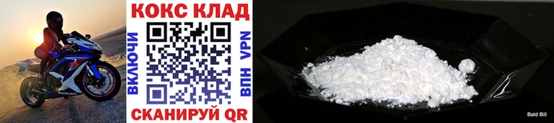 цена наркотик  Кущёвская  КОКАИН 99% 