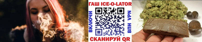 ГАШ VHQ  где купить наркоту  даркнет клад  Кущёвская 