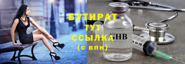 MDMA Premium VHQ Богородск