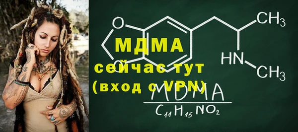 MDMA Premium VHQ Богородск