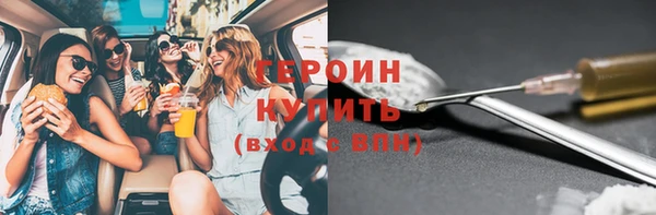 дживик Богородицк