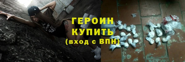 MDMA Premium VHQ Богородск