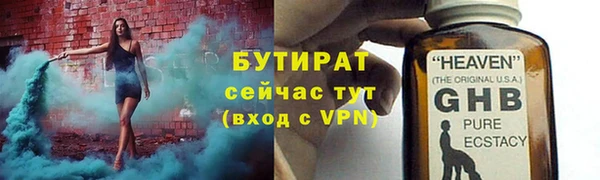MDMA Premium VHQ Богородск