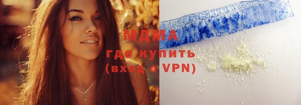 MDMA Premium VHQ Богородск