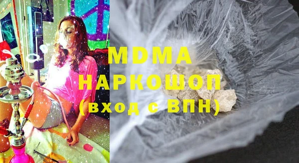 MDMA Premium VHQ Богородск