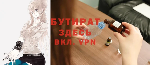 MDMA Premium VHQ Богородск