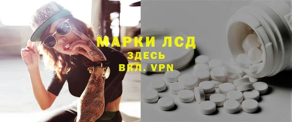 MDMA Premium VHQ Богородск