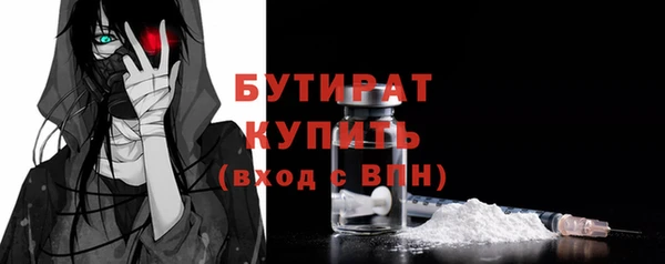 дживик Богородицк