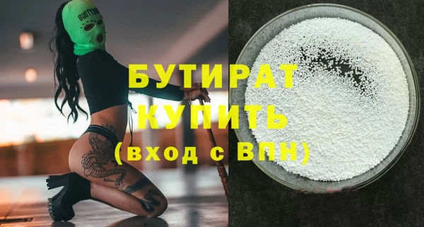 дживик Богородицк