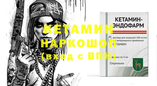 MDMA Premium VHQ Богородск