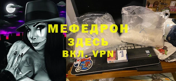 MDMA Premium VHQ Богородск