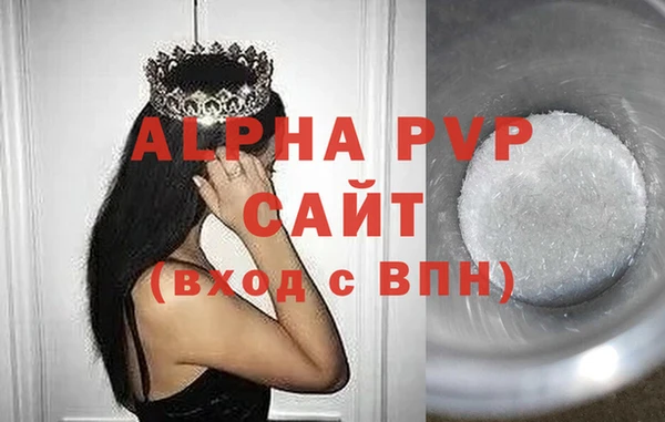 MDMA Premium VHQ Богородск