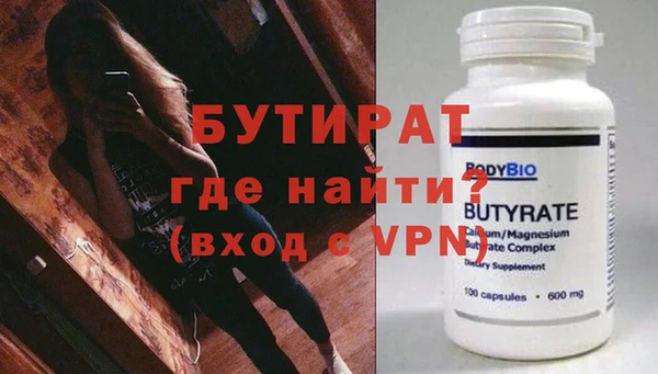 MDMA Premium VHQ Богородск