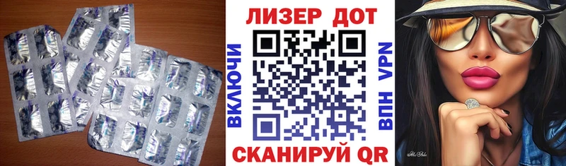 Лсд 25 экстази ecstasy  где купить наркоту  Кущёвская 