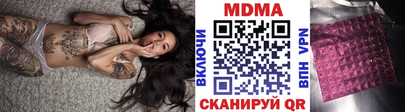 маркетплейс клад  Кущёвская  MDMA VHQ  где найти  