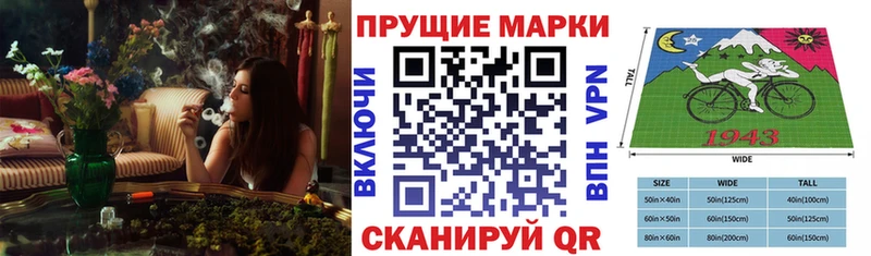 Марки 25I-NBOMe 1,8мг Кущёвская